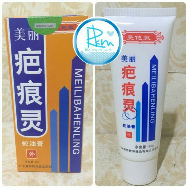 meilibahenling bio herbal