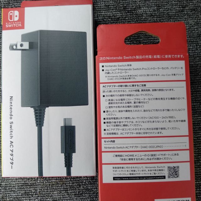 nintendo switch original charger