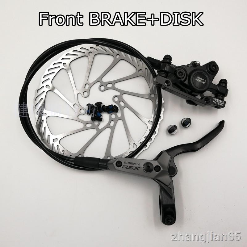 shimate rsx brakes