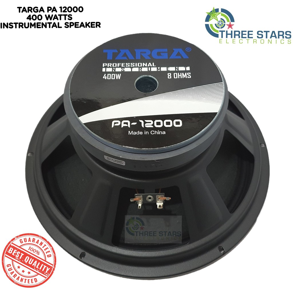 8 inch speaker price