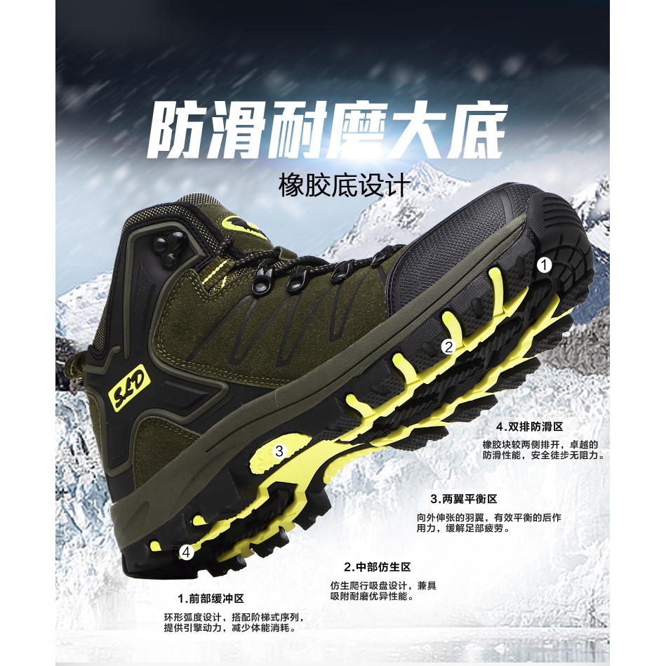 Ayugugu Men S Outdoor Hiking Shoes Waterproof Trekking Shoes Shopee Philippines