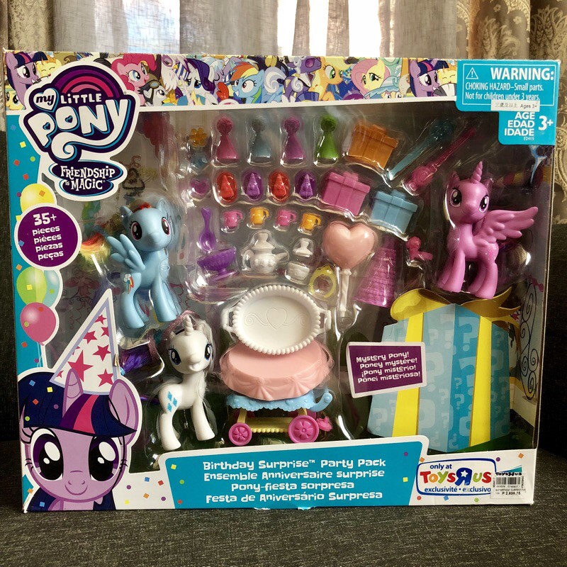 Authentic Mlp My Little Pony Birthday Surprise Party Pack Shopee Philippines