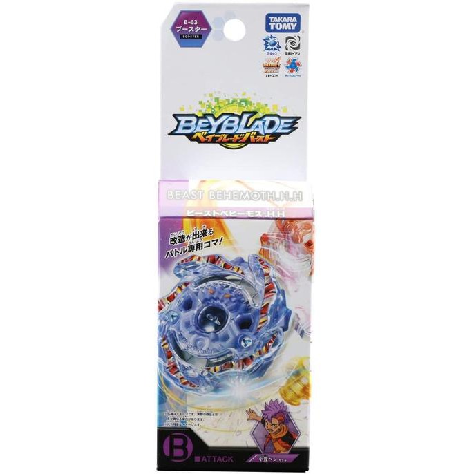 Beyblade Burst Booster Beast Behemoth | Shopee Philippines