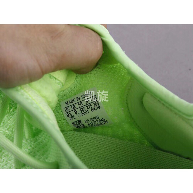 Adidas Yeezy Boost 350 v2 GLOW EG5293 | Shopee Philippines