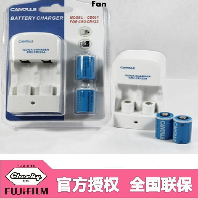 Fan Polaroid battery CR2 charging set Fuji Polaroid imaging