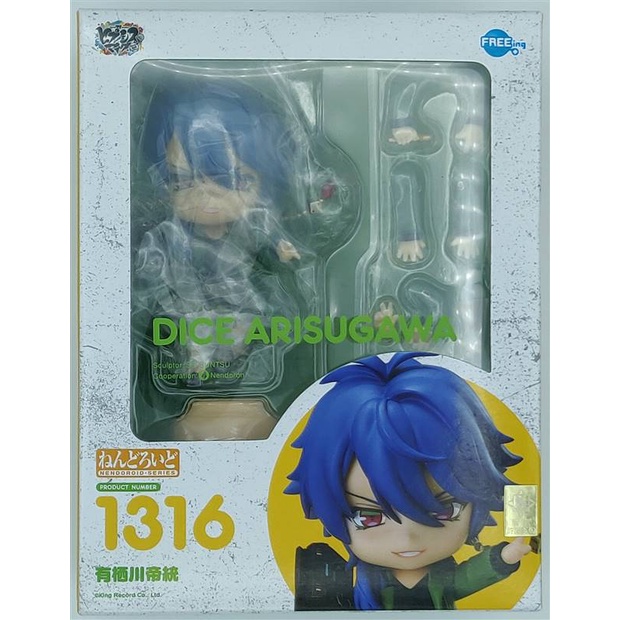 Nendoroid 1316 Dice Arisugawa Hypnosis Mic Division Rap Battle Shopee Philippines
