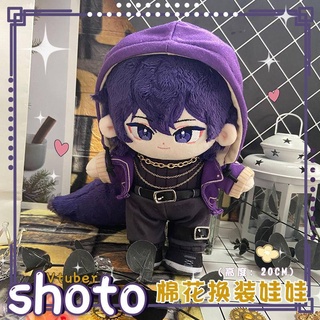 Nijisanji vtubers virtual anchor Shoto shxtou cotton doll original ...