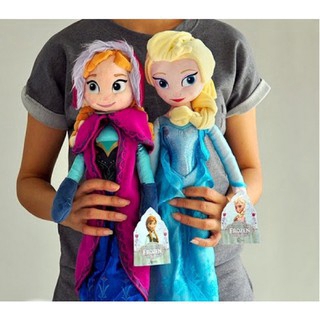 disney plush princess dolls