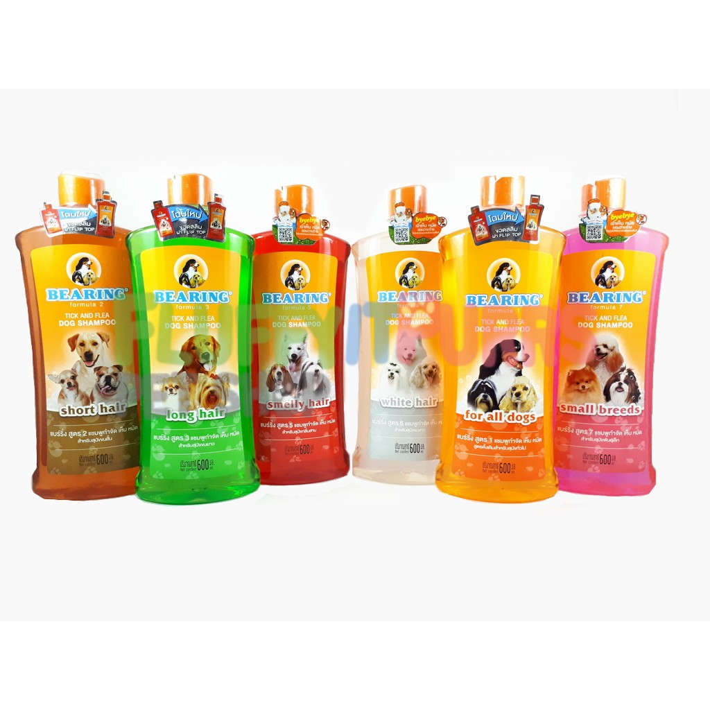 Bearing Shampoo (for Dog and Cat) Tick & Flea Shopee Philippines