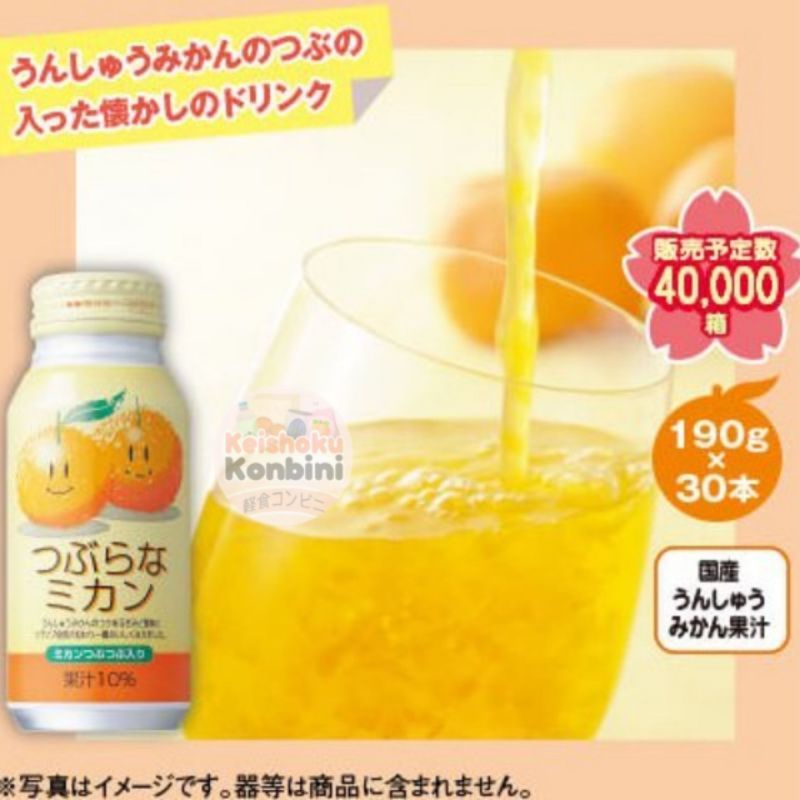 Ja Food Oita orange / Japanese Imported Drink / Japanese orange Juice