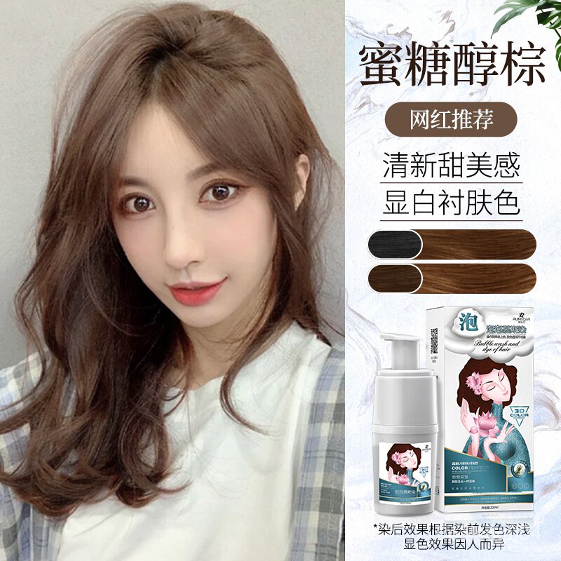 Runsi Dan Bubble Hair Dye Plant Hair Dyeing Popular Trendy Color White