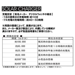 [Direct From Japan] CREPHA BSC-4162-BK Clefer Watches charger For solar With USB cord #4