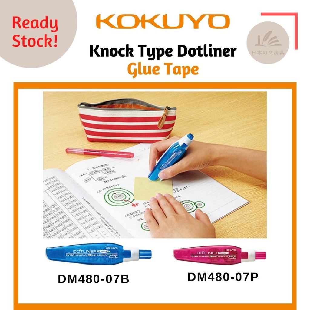 KOKUYO Knock Type Dotliner Glue Tape Shopee Philippines