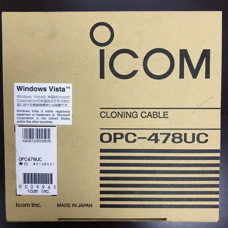 Icom Ic - 2300 Programming Software