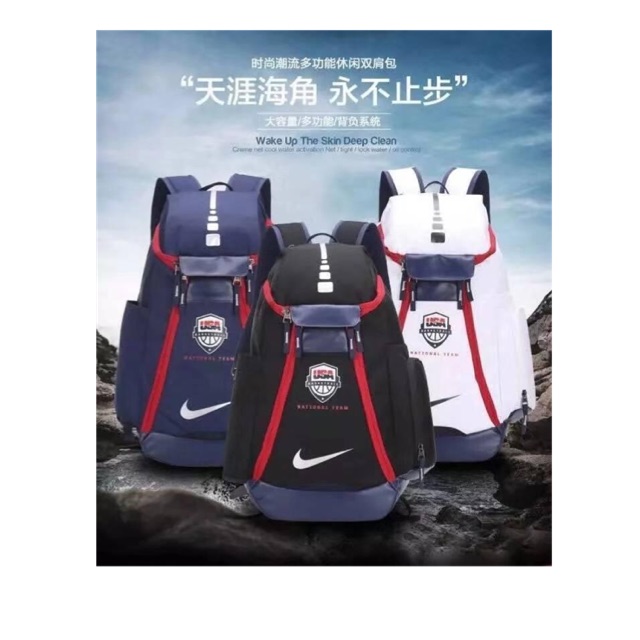 usa basketball bag