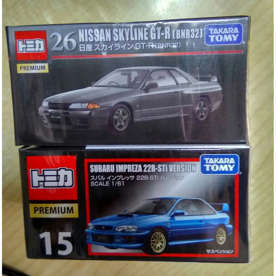 tomica r32 premium