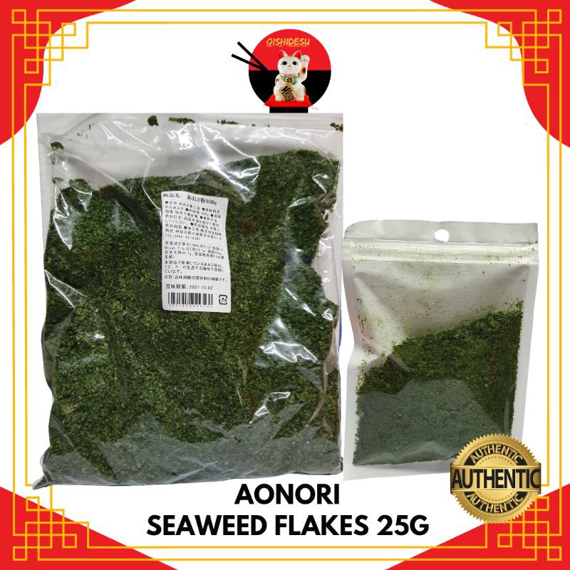 Japan Aonori Seaweed Flakes 25g | Shopee Philippines