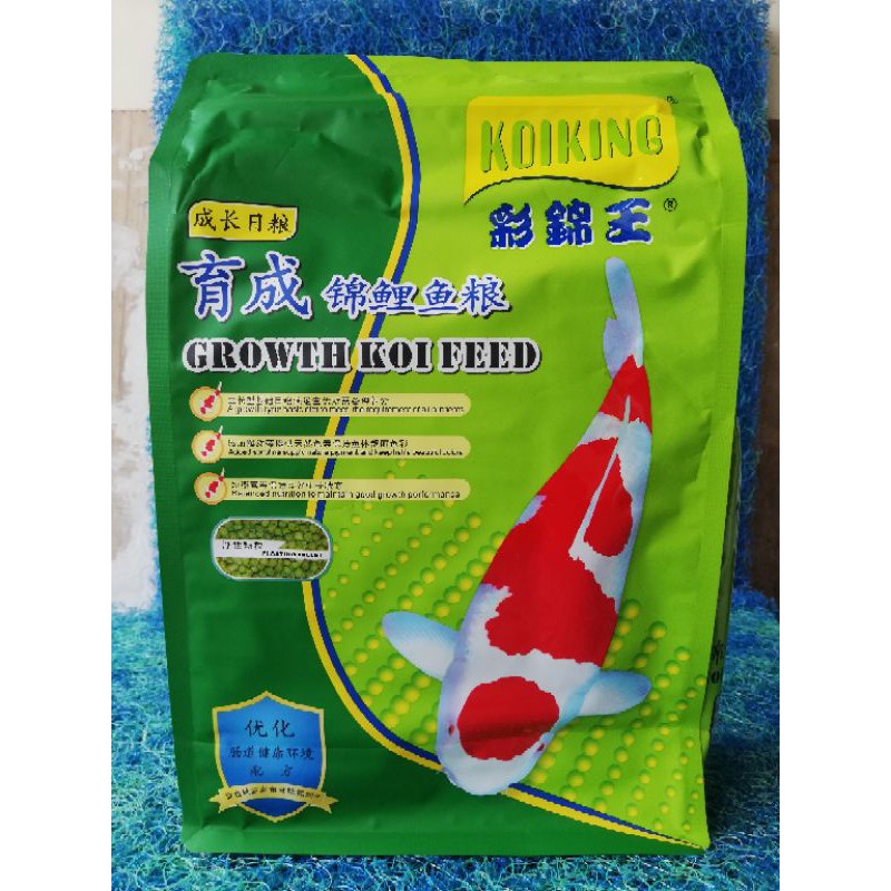 (SALE) Koiking Growth 1kg Koi Food Shopee Philippines