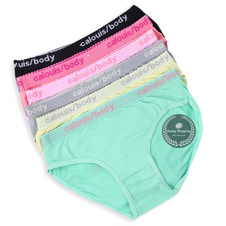 Sunny Bikini Panty Size: 24- 28 waistline #8606 | Shopee Philippines