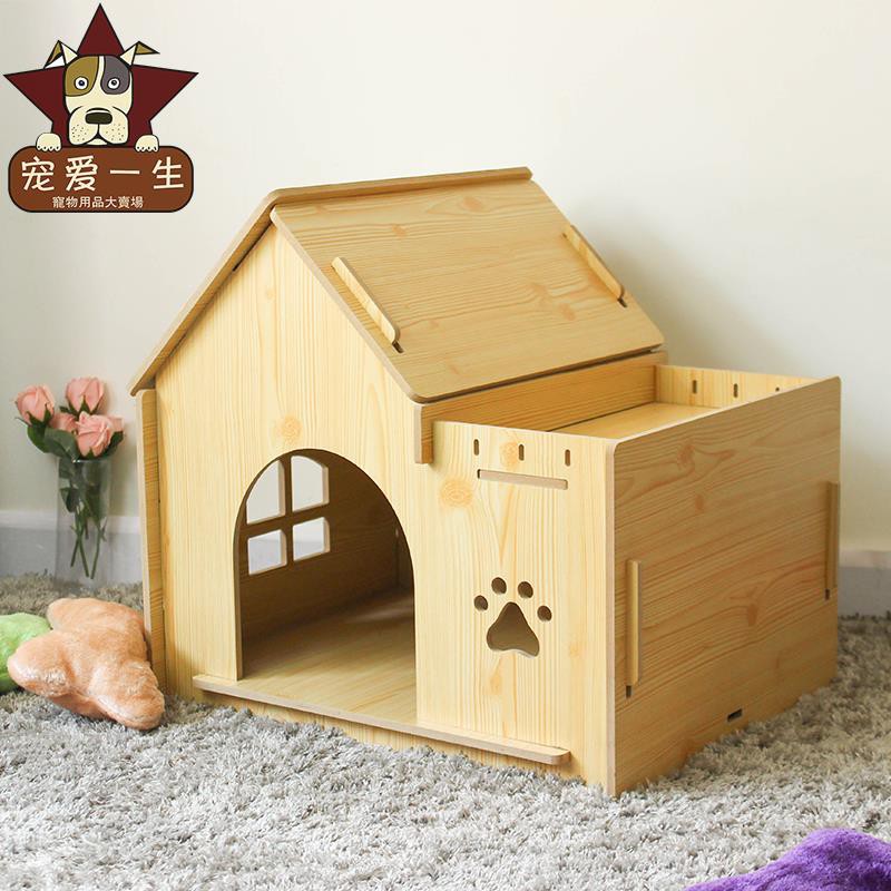 dog house kennel