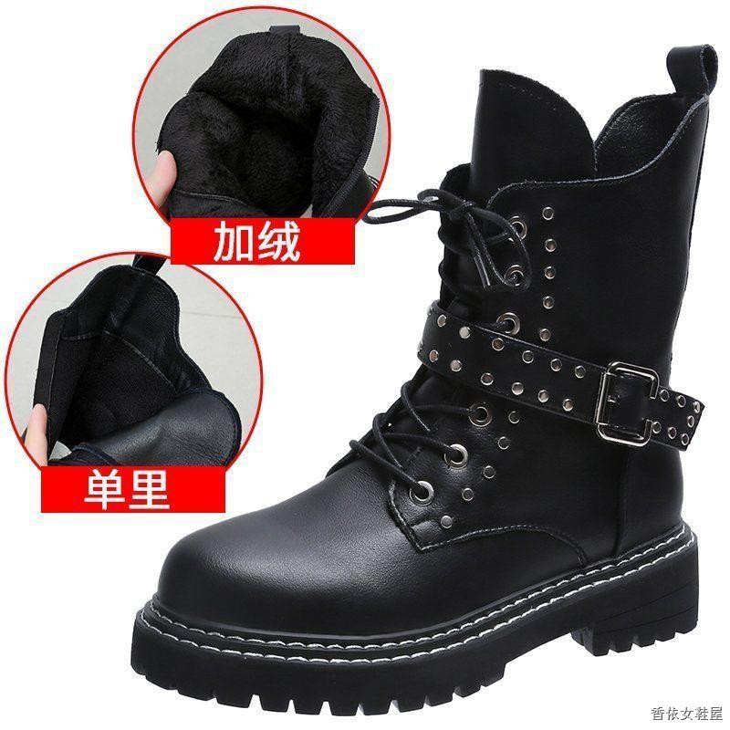black high top boots