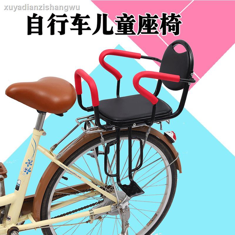 baby bike seat cover