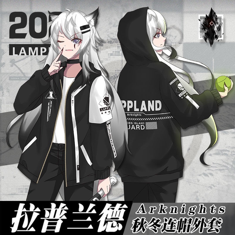 Game Arknights Rhodes Island Zipper Hoodie Guard Lappland Long Sleeve