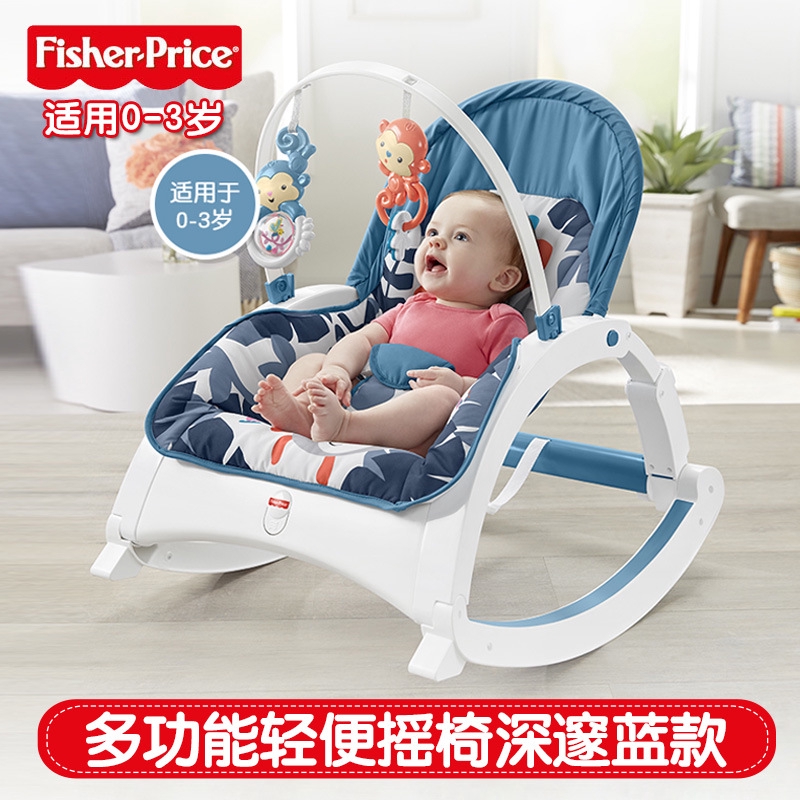 cheap baby rocking chair