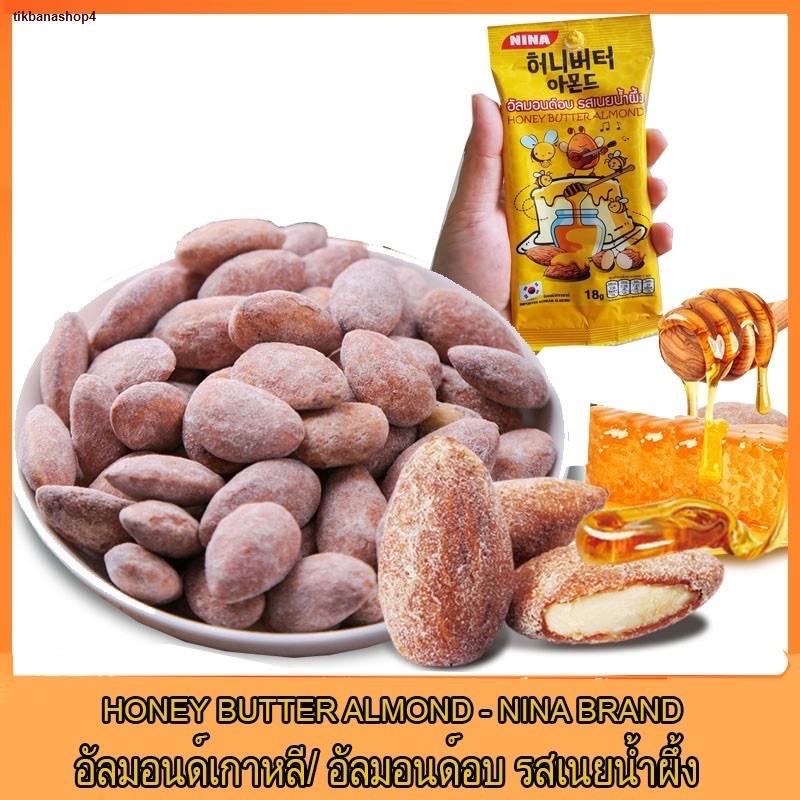 Spot product. Korean almonds / HONEY BUTTER Roasted Almonds x Set. 18g