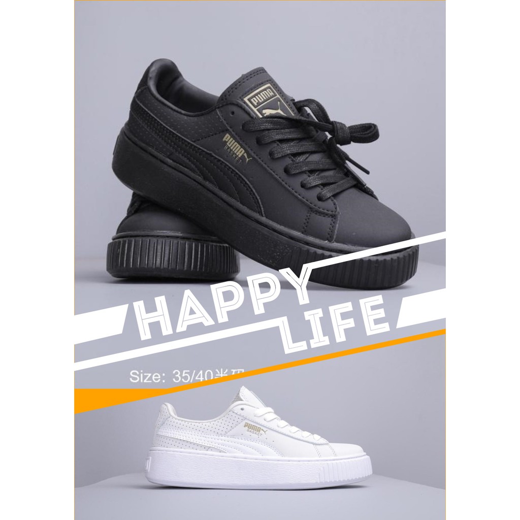 puma x bts basket patent