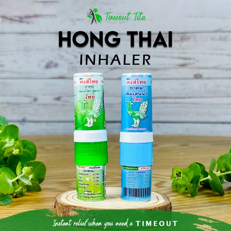 HONG THAI 2 in 1 INHALER Shopee Philippines