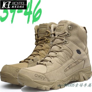 okiy boots price