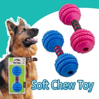 Nunbell DumbBell Shape Pet Dog Soft Chew Toy pk4