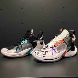 nike 0.2 se