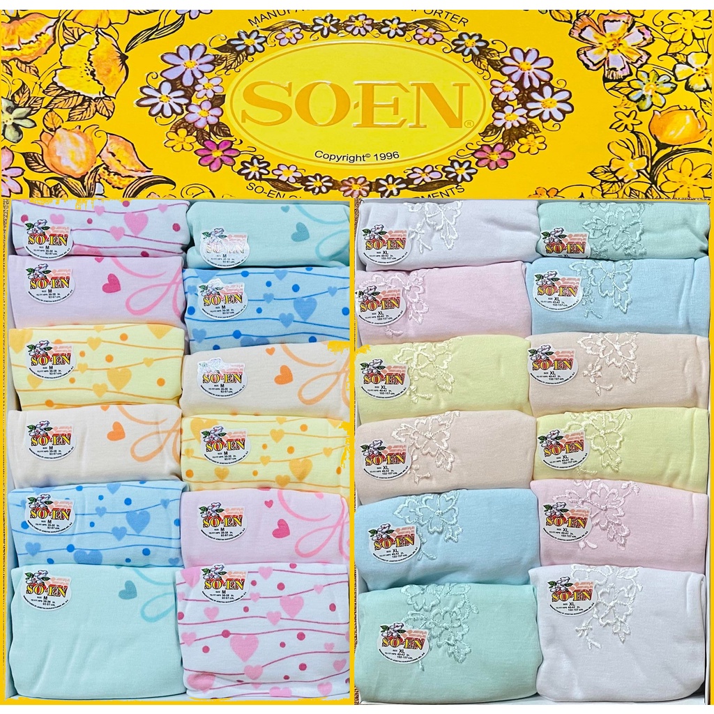 100% ORIGINAL SOEN Full Panty (GP) - 12 pcs | Shopee Philippines