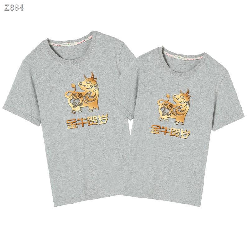 【Lowest price】2021 Year of the Ox couple short-sleeved men's and women's natal year tops plus siz
