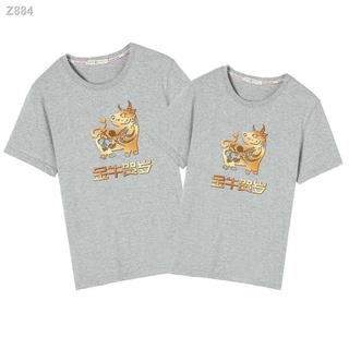 【Lowest price】2021 Year of the Ox couple short-sleeved men's and women's natal year tops plus siz #4