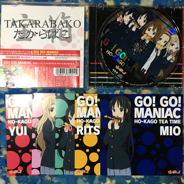 Go Go Maniac Ho Kago Tea Time K On First Print Limited Edition Shopee Philippines