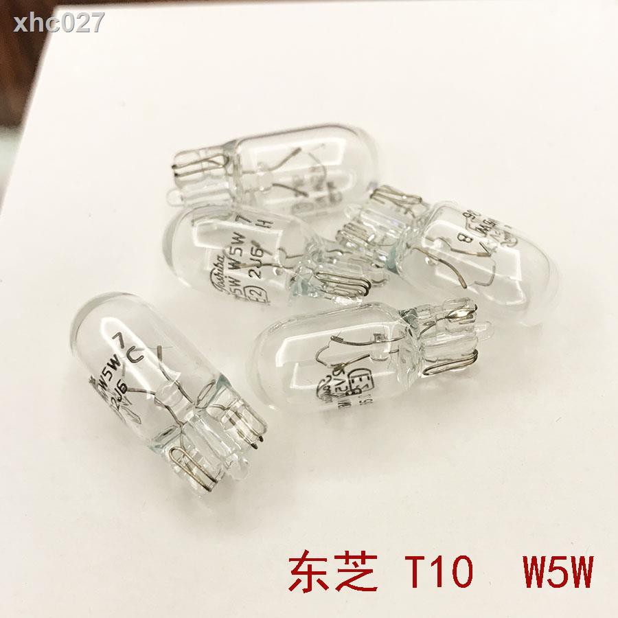 12v 5w number plate bulb