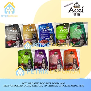 Aozi Organic Dog Wet Food 100g(Beef, Chicken, Lamb, Salmon, Liver, Beef w/ Liver, Chicken w/ Liver,)