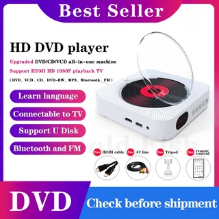 cd player kpop 【In Stock】DVD Player MP3-CD Player Wall Mounted FM Radio Built-in Dual Remote Contro