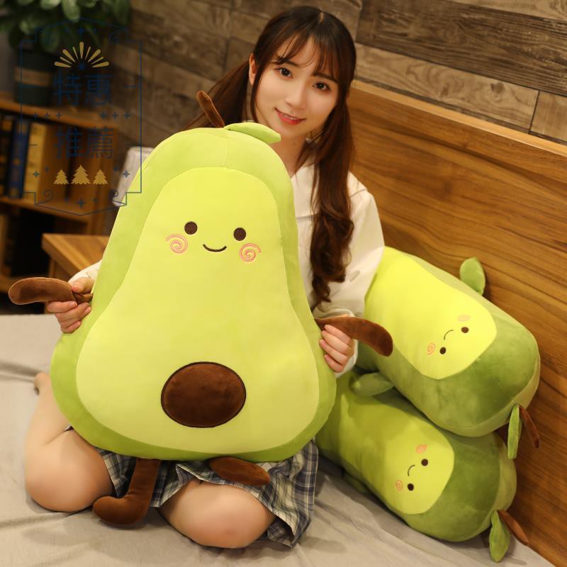 avocado plush toy