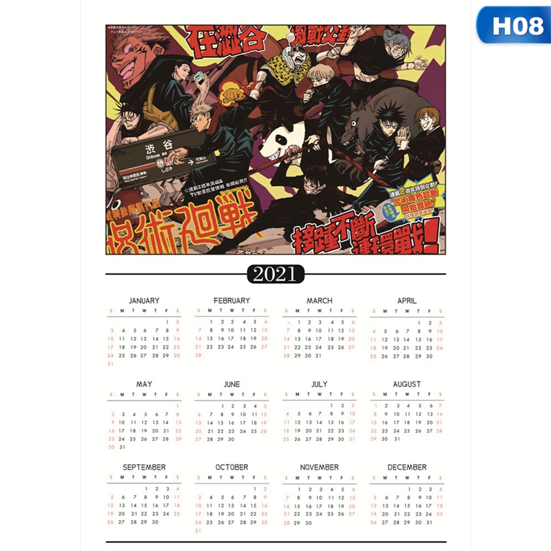 Winter Style Japanese Anime Curse Back To Battle jujutsu kaisen Calendar  2021 A3 Poster | Shopee Philippines