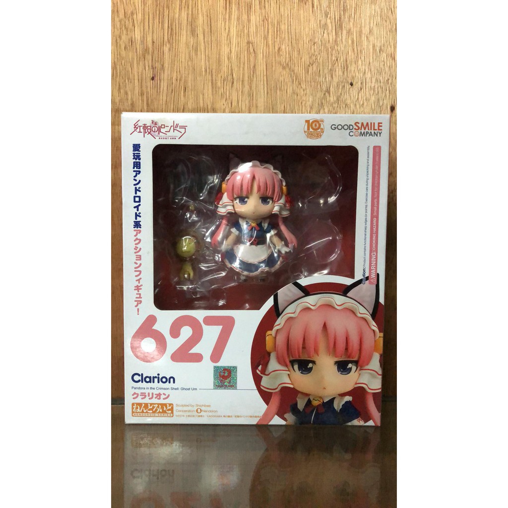 Nendoroid 627 Clarion Pandora In The Crimson Shell Ghost Urn Shopee Philippines