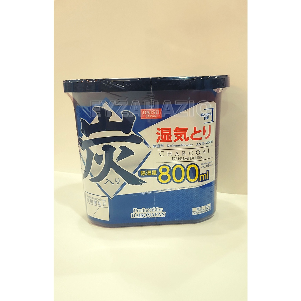 CHARCOAL DEHUMIDIFIER 800ML DAISO Shopee Philippines