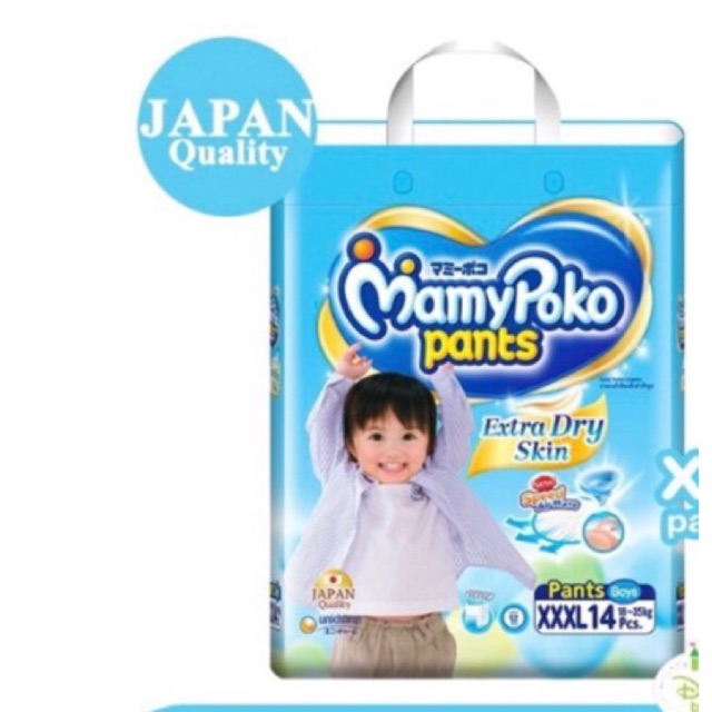 mamy poko pants xxxl