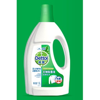 dettol for washing baby clothes