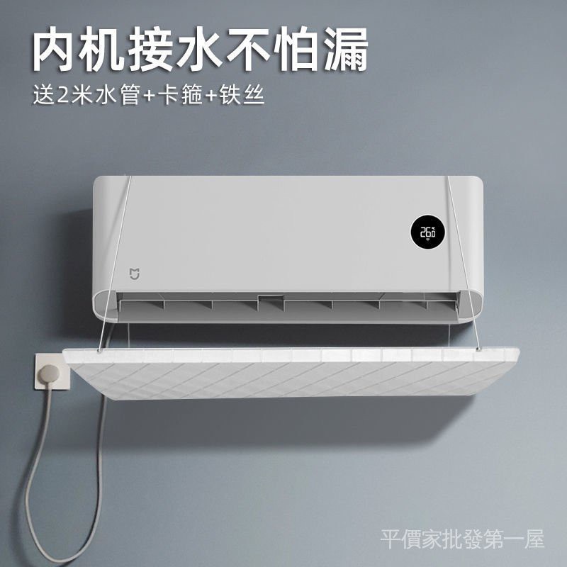 1p 2p 3p Gree Air Conditioner Outdoor Machine Plastic Water Tray Shopee Philippines