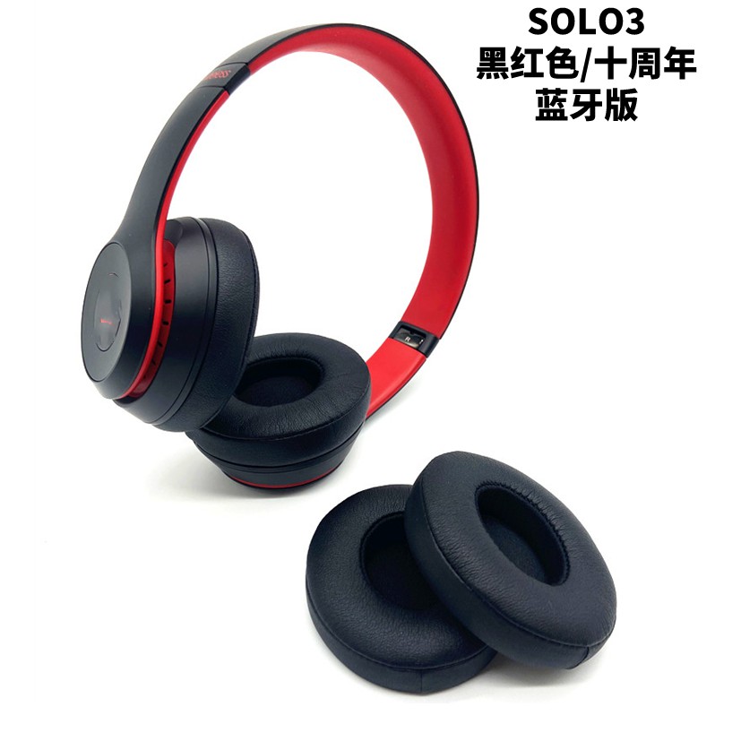earphone covers for beats