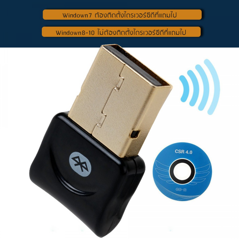 Usb Bluetooth Adapter 4.0 Pldt Wifi Globe At Home Signal Booster For